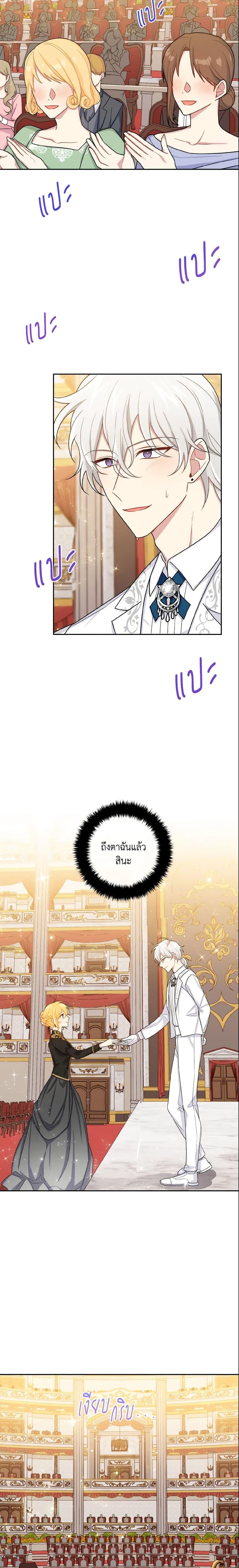 Manga-lc-com อ่านมังงะ อ่านการ์ตูน ออนไลน์ ฟรี I Belong to House Castielo ตอนที่ 1 2 3 4 5 6 7 8 9 10 11 12 13 14 ฟรี ไม่มีโฆษณา Manga-lc - อ่าน มังงะ อ่าน การ์ตูน ออนไลน์ อ่านมังงะ ฟรี