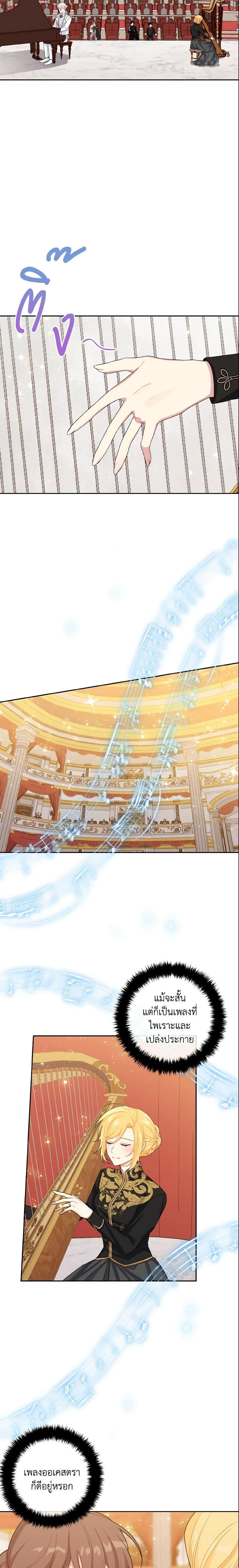 Manga-lc-com อ่านมังงะ อ่านการ์ตูน ออนไลน์ ฟรี I Belong to House Castielo ตอนที่ 1 2 3 4 5 6 7 8 9 10 11 12 13 14 ฟรี ไม่มีโฆษณา Manga-lc - อ่าน มังงะ อ่าน การ์ตูน ออนไลน์ อ่านมังงะ ฟรี