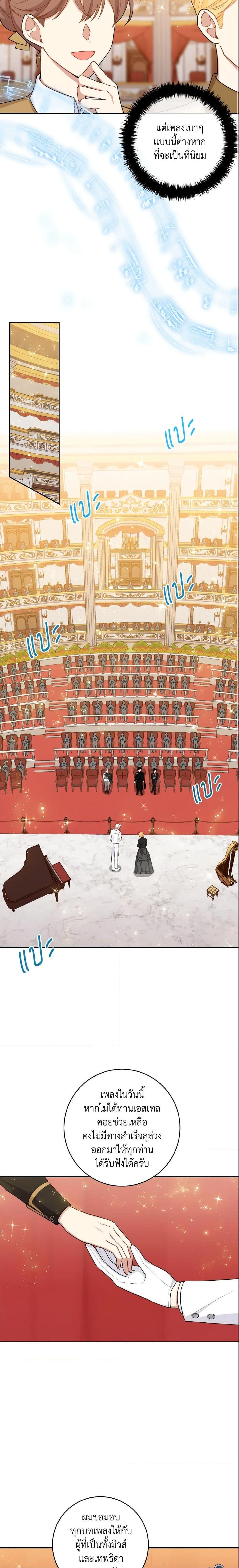 Manga-lc-com อ่านมังงะ อ่านการ์ตูน ออนไลน์ ฟรี I Belong to House Castielo ตอนที่ 1 2 3 4 5 6 7 8 9 10 11 12 13 14 ฟรี ไม่มีโฆษณา Manga-lc - อ่าน มังงะ อ่าน การ์ตูน ออนไลน์ อ่านมังงะ ฟรี