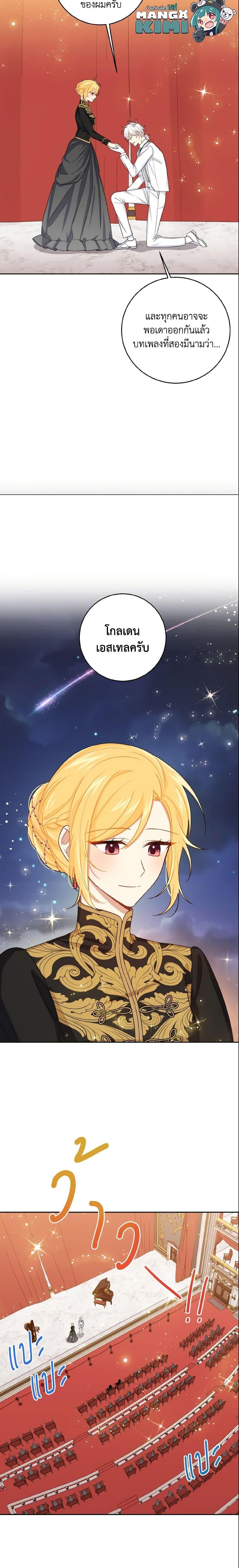 Manga-lc-com อ่านมังงะ อ่านการ์ตูน ออนไลน์ ฟรี I Belong to House Castielo ตอนที่ 1 2 3 4 5 6 7 8 9 10 11 12 13 14 ฟรี ไม่มีโฆษณา Manga-lc - อ่าน มังงะ อ่าน การ์ตูน ออนไลน์ อ่านมังงะ ฟรี