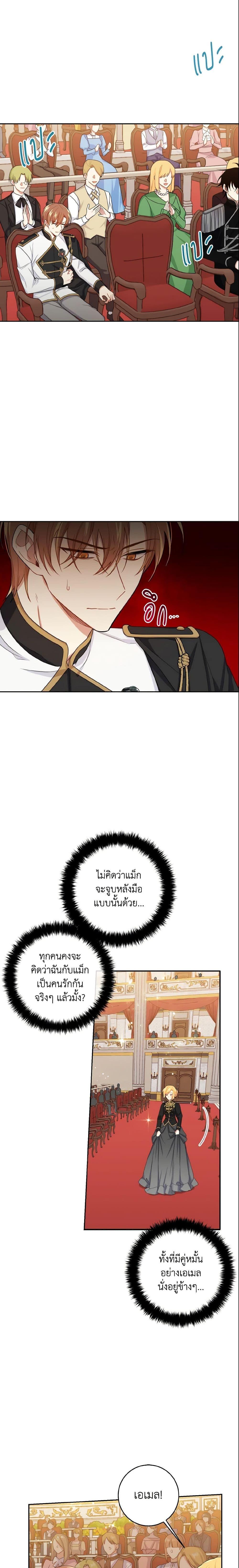 Manga-lc-com อ่านมังงะ อ่านการ์ตูน ออนไลน์ ฟรี I Belong to House Castielo ตอนที่ 1 2 3 4 5 6 7 8 9 10 11 12 13 14 ฟรี ไม่มีโฆษณา Manga-lc - อ่าน มังงะ อ่าน การ์ตูน ออนไลน์ อ่านมังงะ ฟรี