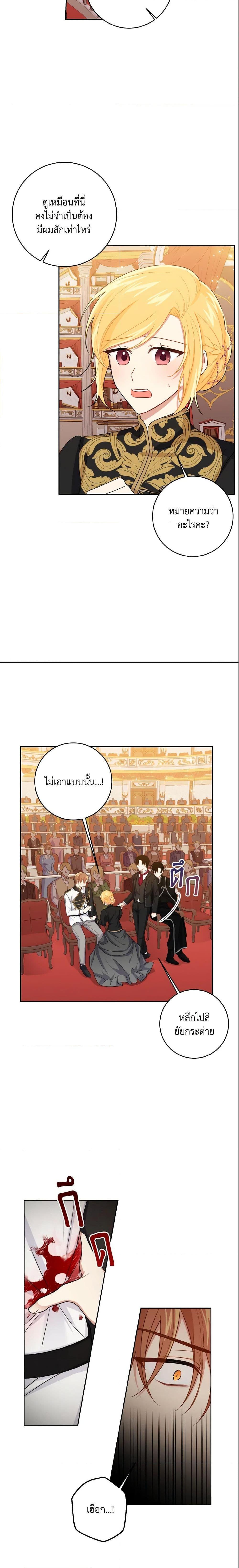 Manga-lc-com อ่านมังงะ อ่านการ์ตูน ออนไลน์ ฟรี I Belong to House Castielo ตอนที่ 1 2 3 4 5 6 7 8 9 10 11 12 13 14 ฟรี ไม่มีโฆษณา Manga-lc - อ่าน มังงะ อ่าน การ์ตูน ออนไลน์ อ่านมังงะ ฟรี