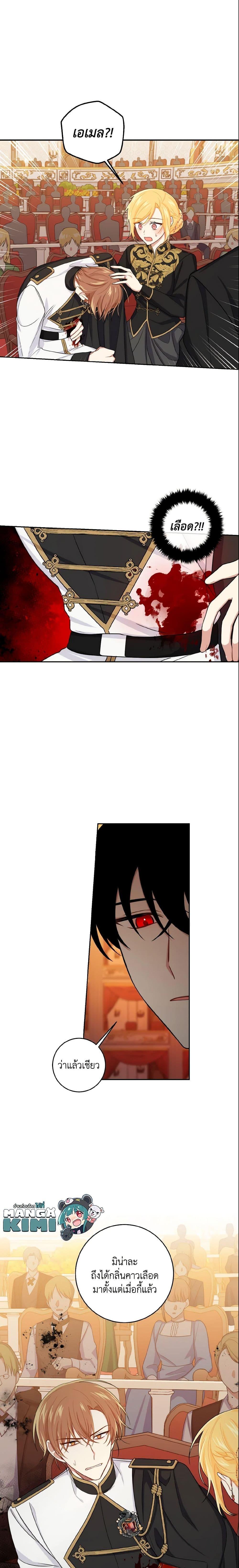 Manga-lc-com อ่านมังงะ อ่านการ์ตูน ออนไลน์ ฟรี I Belong to House Castielo ตอนที่ 1 2 3 4 5 6 7 8 9 10 11 12 13 14 ฟรี ไม่มีโฆษณา Manga-lc - อ่าน มังงะ อ่าน การ์ตูน ออนไลน์ อ่านมังงะ ฟรี