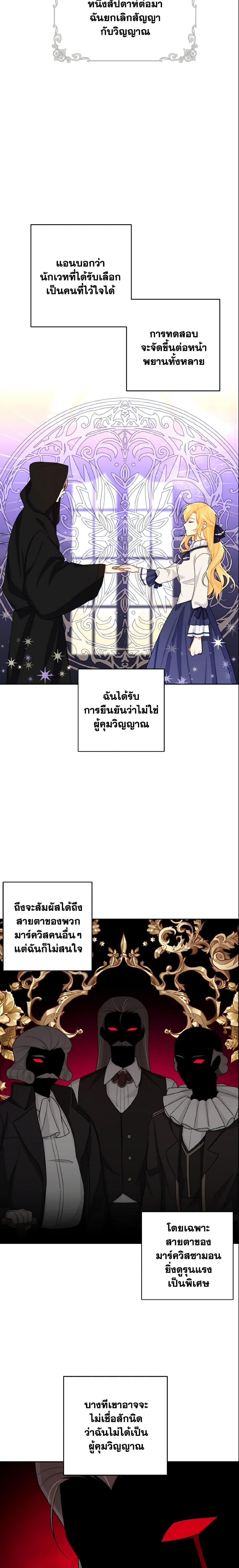 Manga-lc-com อ่านมังงะ อ่านการ์ตูน ออนไลน์ ฟรี I Belong to House Castielo ตอนที่ 1 2 3 4 5 6 7 8 9 10 11 12 13 14 ฟรี ไม่มีโฆษณา Manga-lc - อ่าน มังงะ อ่าน การ์ตูน ออนไลน์ อ่านมังงะ ฟรี