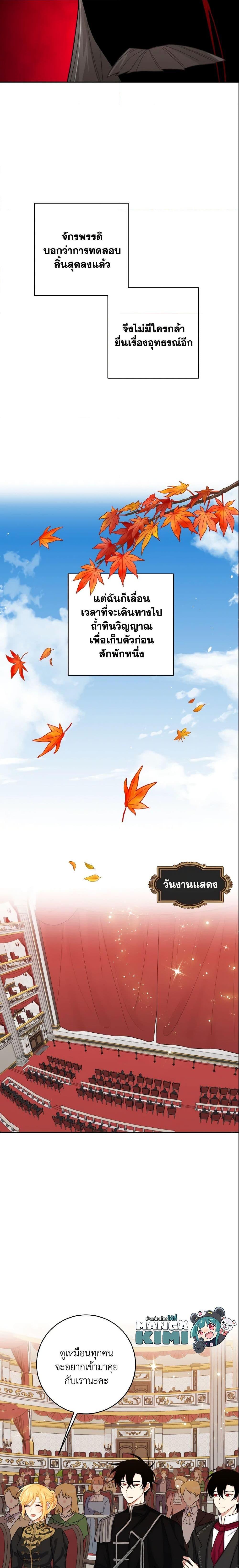 Manga-lc-com อ่านมังงะ อ่านการ์ตูน ออนไลน์ ฟรี I Belong to House Castielo ตอนที่ 1 2 3 4 5 6 7 8 9 10 11 12 13 14 ฟรี ไม่มีโฆษณา Manga-lc - อ่าน มังงะ อ่าน การ์ตูน ออนไลน์ อ่านมังงะ ฟรี