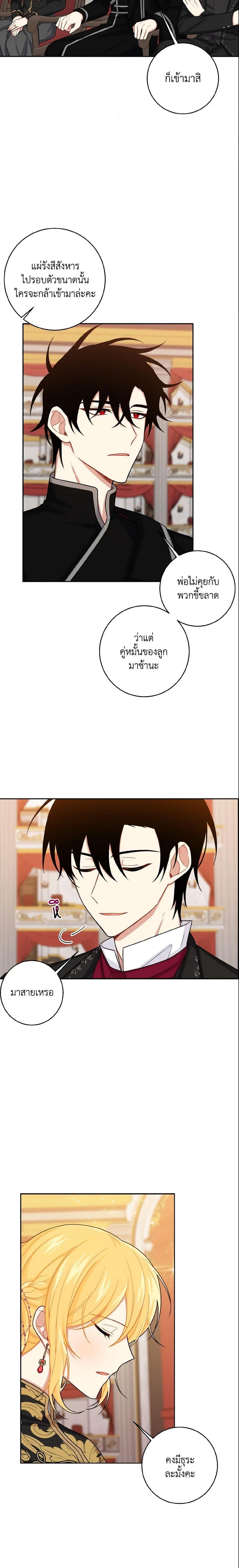 Manga-lc-com อ่านมังงะ อ่านการ์ตูน ออนไลน์ ฟรี I Belong to House Castielo ตอนที่ 1 2 3 4 5 6 7 8 9 10 11 12 13 14 ฟรี ไม่มีโฆษณา Manga-lc - อ่าน มังงะ อ่าน การ์ตูน ออนไลน์ อ่านมังงะ ฟรี