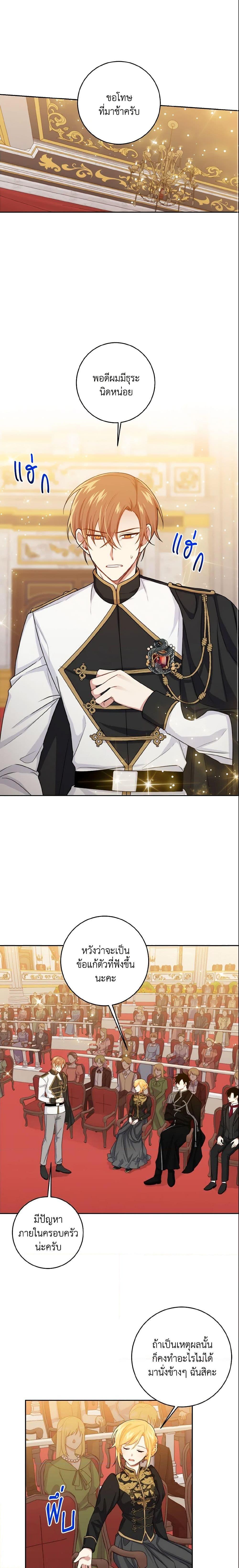 Manga-lc-com อ่านมังงะ อ่านการ์ตูน ออนไลน์ ฟรี I Belong to House Castielo ตอนที่ 1 2 3 4 5 6 7 8 9 10 11 12 13 14 ฟรี ไม่มีโฆษณา Manga-lc - อ่าน มังงะ อ่าน การ์ตูน ออนไลน์ อ่านมังงะ ฟรี