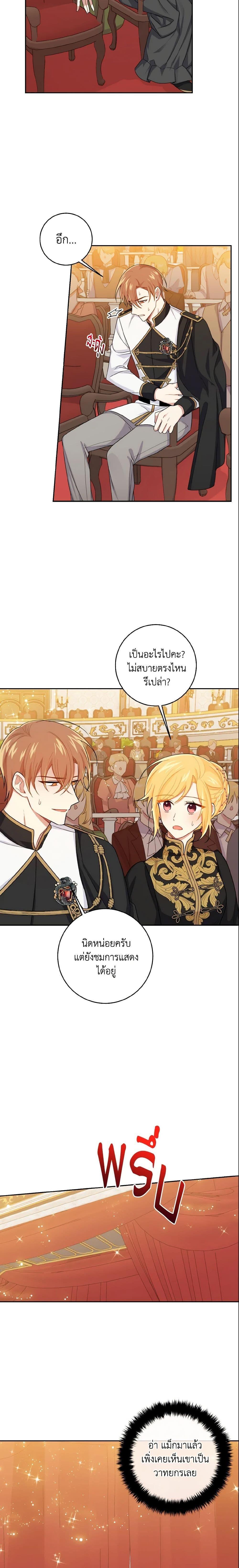 Manga-lc-com อ่านมังงะ อ่านการ์ตูน ออนไลน์ ฟรี I Belong to House Castielo ตอนที่ 1 2 3 4 5 6 7 8 9 10 11 12 13 14 ฟรี ไม่มีโฆษณา Manga-lc - อ่าน มังงะ อ่าน การ์ตูน ออนไลน์ อ่านมังงะ ฟรี
