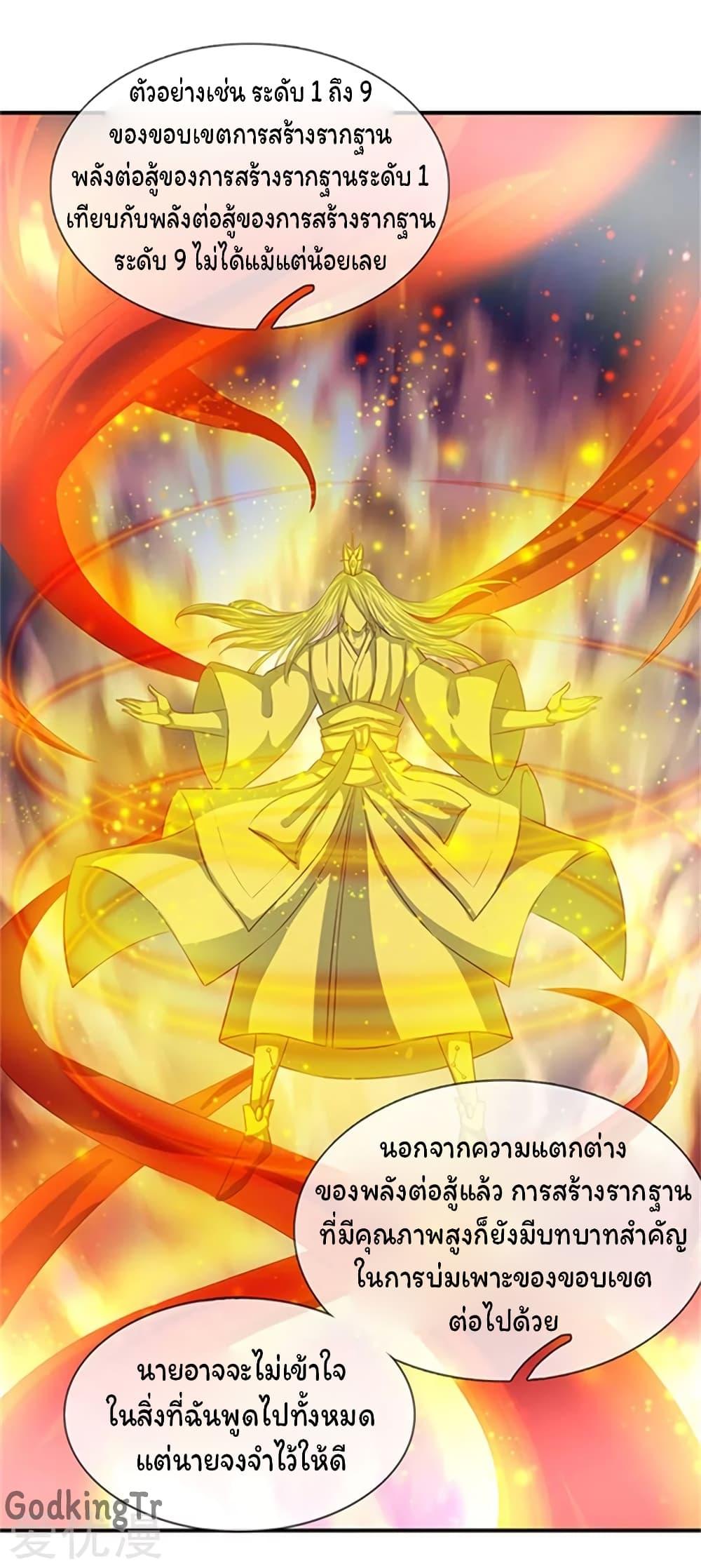 Manga-lc-com อ่านมังงะ อ่านการ์ตูน ออนไลน์ ฟรี Eternal god King ตอนที่ 1 2 3 4 5 6 7 8 9 10 11 12 13 14 ฟรี ไม่มีโฆษณา Manga-lc - อ่าน มังงะ อ่าน การ์ตูน ออนไลน์ อ่านมังงะ ฟรี