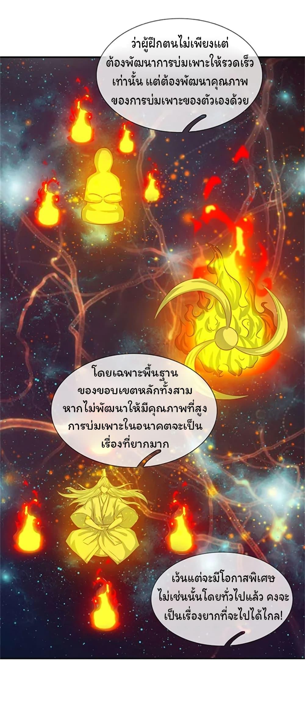 Manga-lc-com อ่านมังงะ อ่านการ์ตูน ออนไลน์ ฟรี Eternal god King ตอนที่ 1 2 3 4 5 6 7 8 9 10 11 12 13 14 ฟรี ไม่มีโฆษณา Manga-lc - อ่าน มังงะ อ่าน การ์ตูน ออนไลน์ อ่านมังงะ ฟรี