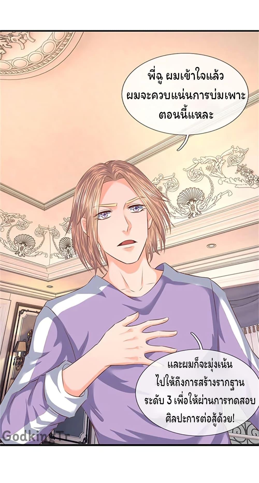 Manga-lc-com อ่านมังงะ อ่านการ์ตูน ออนไลน์ ฟรี Eternal god King ตอนที่ 1 2 3 4 5 6 7 8 9 10 11 12 13 14 ฟรี ไม่มีโฆษณา Manga-lc - อ่าน มังงะ อ่าน การ์ตูน ออนไลน์ อ่านมังงะ ฟรี