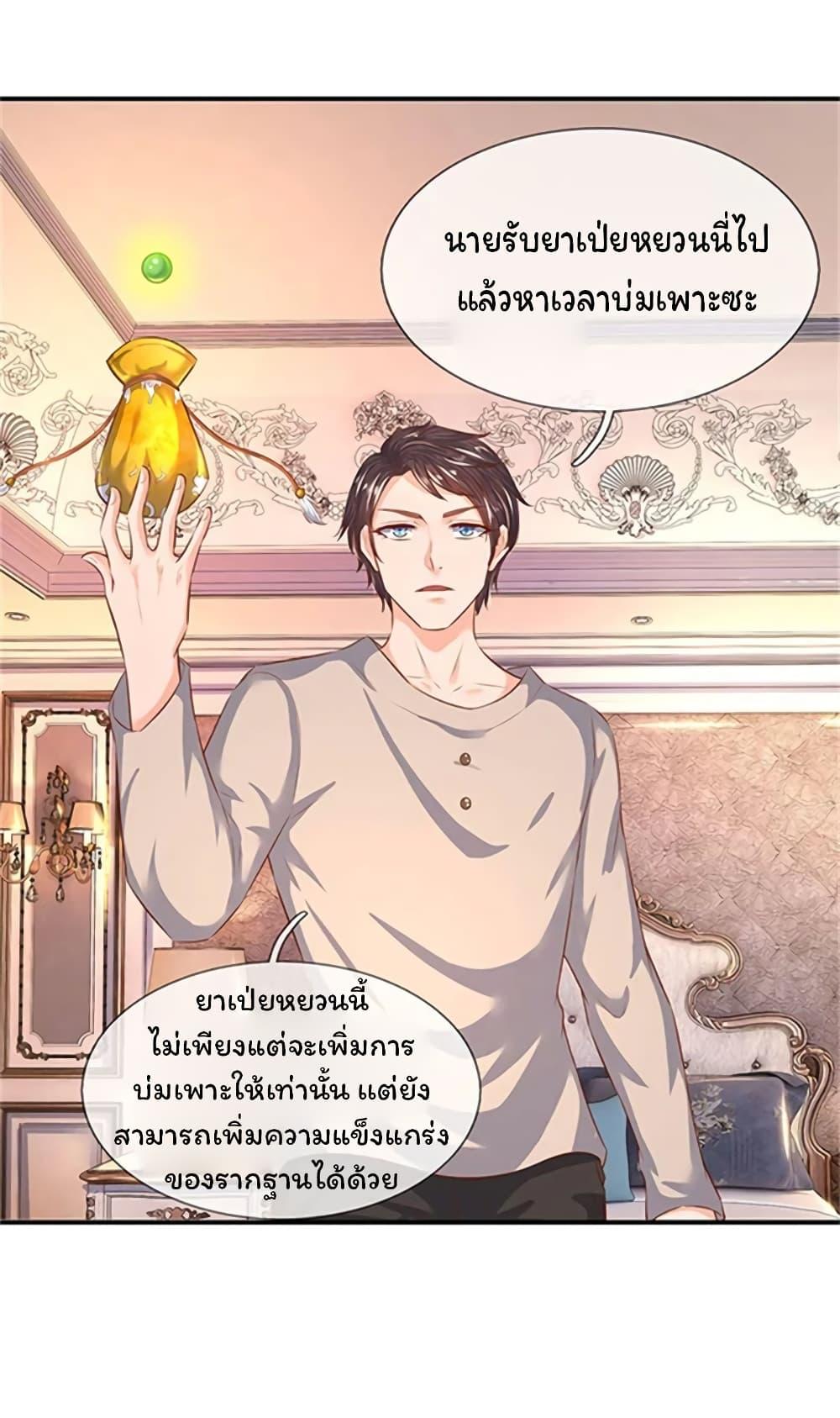 Manga-lc-com อ่านมังงะ อ่านการ์ตูน ออนไลน์ ฟรี Eternal god King ตอนที่ 1 2 3 4 5 6 7 8 9 10 11 12 13 14 ฟรี ไม่มีโฆษณา Manga-lc - อ่าน มังงะ อ่าน การ์ตูน ออนไลน์ อ่านมังงะ ฟรี