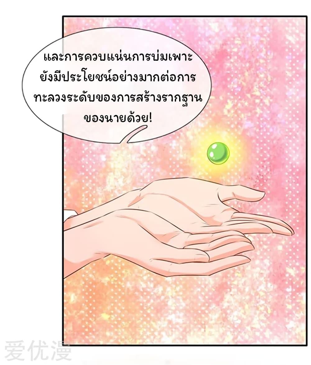 Manga-lc-com อ่านมังงะ อ่านการ์ตูน ออนไลน์ ฟรี Eternal god King ตอนที่ 1 2 3 4 5 6 7 8 9 10 11 12 13 14 ฟรี ไม่มีโฆษณา Manga-lc - อ่าน มังงะ อ่าน การ์ตูน ออนไลน์ อ่านมังงะ ฟรี