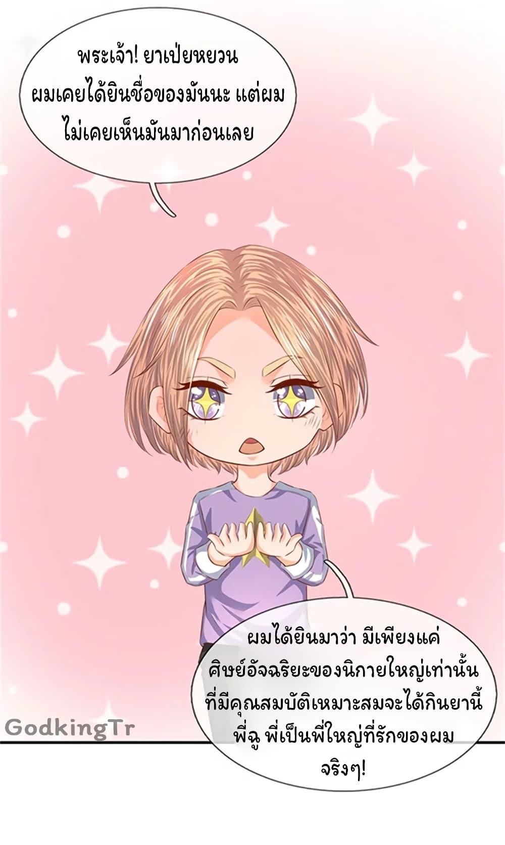 Manga-lc-com อ่านมังงะ อ่านการ์ตูน ออนไลน์ ฟรี Eternal god King ตอนที่ 1 2 3 4 5 6 7 8 9 10 11 12 13 14 ฟรี ไม่มีโฆษณา Manga-lc - อ่าน มังงะ อ่าน การ์ตูน ออนไลน์ อ่านมังงะ ฟรี