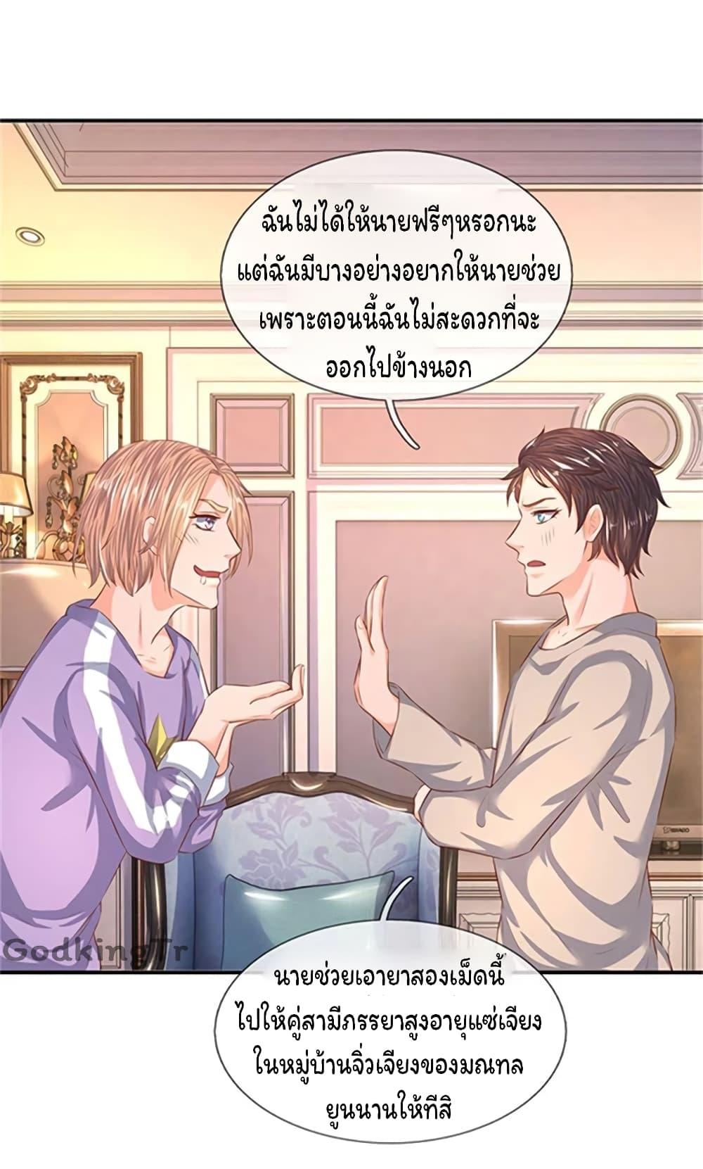 Manga-lc-com อ่านมังงะ อ่านการ์ตูน ออนไลน์ ฟรี Eternal god King ตอนที่ 1 2 3 4 5 6 7 8 9 10 11 12 13 14 ฟรี ไม่มีโฆษณา Manga-lc - อ่าน มังงะ อ่าน การ์ตูน ออนไลน์ อ่านมังงะ ฟรี