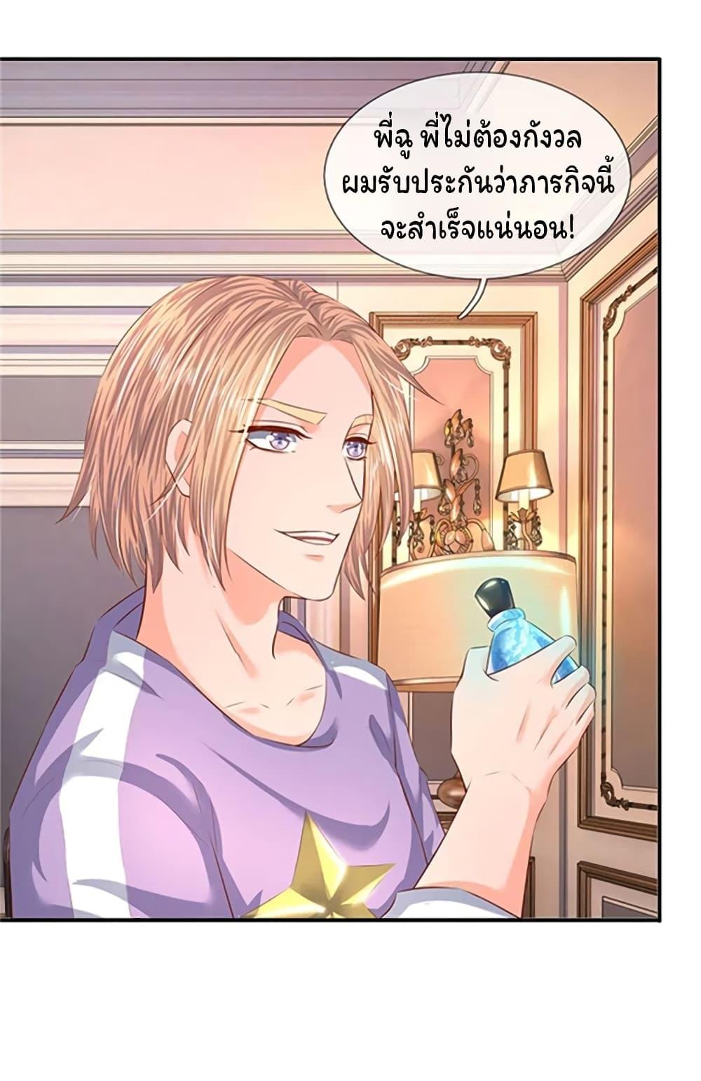 Manga-lc-com อ่านมังงะ อ่านการ์ตูน ออนไลน์ ฟรี Eternal god King ตอนที่ 1 2 3 4 5 6 7 8 9 10 11 12 13 14 ฟรี ไม่มีโฆษณา Manga-lc - อ่าน มังงะ อ่าน การ์ตูน ออนไลน์ อ่านมังงะ ฟรี