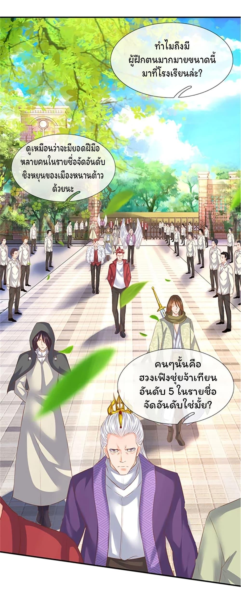Manga-lc-com อ่านมังงะ อ่านการ์ตูน ออนไลน์ ฟรี Eternal god King ตอนที่ 1 2 3 4 5 6 7 8 9 10 11 12 13 14 ฟรี ไม่มีโฆษณา Manga-lc - อ่าน มังงะ อ่าน การ์ตูน ออนไลน์ อ่านมังงะ ฟรี