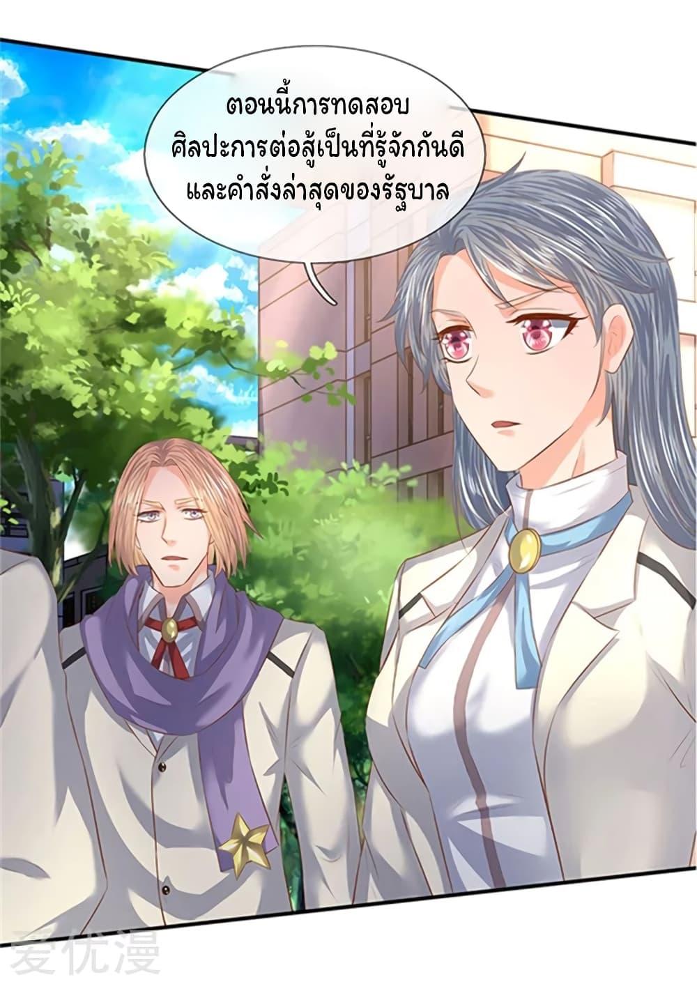 Manga-lc-com อ่านมังงะ อ่านการ์ตูน ออนไลน์ ฟรี Eternal god King ตอนที่ 1 2 3 4 5 6 7 8 9 10 11 12 13 14 ฟรี ไม่มีโฆษณา Manga-lc - อ่าน มังงะ อ่าน การ์ตูน ออนไลน์ อ่านมังงะ ฟรี