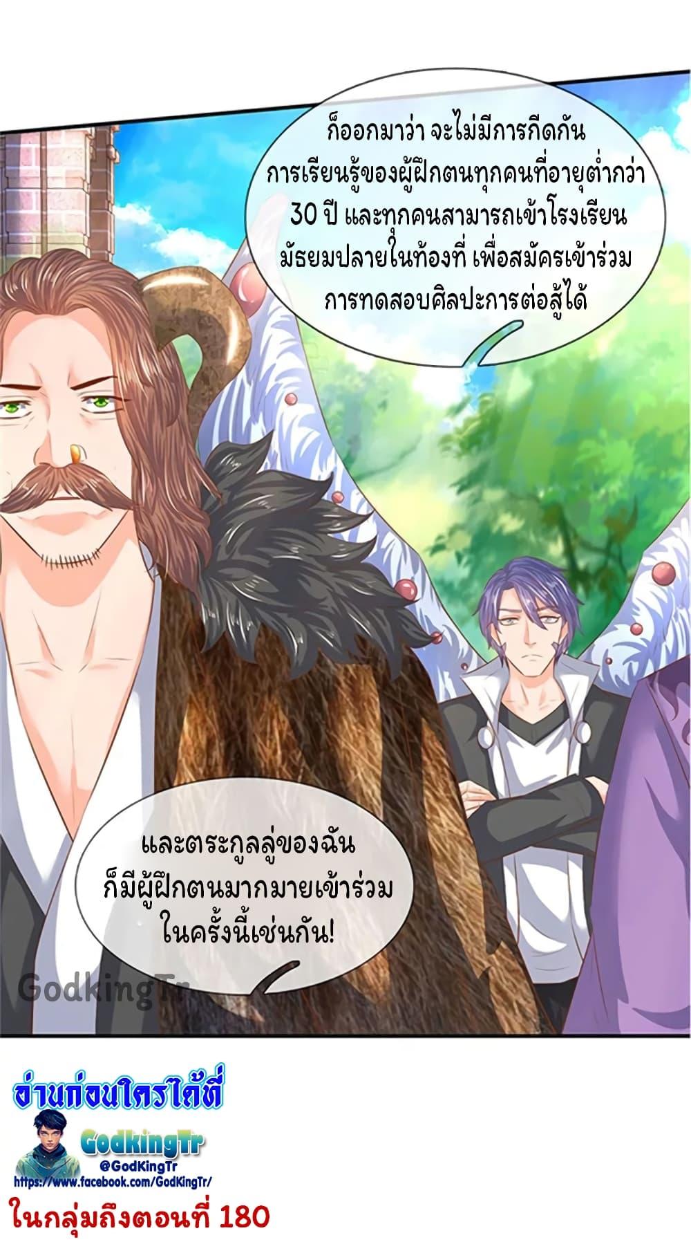 Manga-lc-com อ่านมังงะ อ่านการ์ตูน ออนไลน์ ฟรี Eternal god King ตอนที่ 1 2 3 4 5 6 7 8 9 10 11 12 13 14 ฟรี ไม่มีโฆษณา Manga-lc - อ่าน มังงะ อ่าน การ์ตูน ออนไลน์ อ่านมังงะ ฟรี
