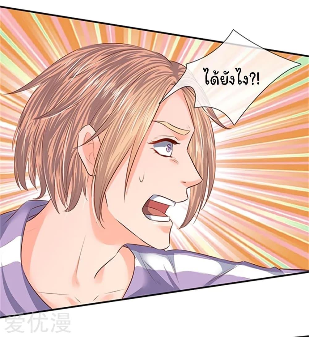 Manga-lc-com อ่านมังงะ อ่านการ์ตูน ออนไลน์ ฟรี Eternal god King ตอนที่ 1 2 3 4 5 6 7 8 9 10 11 12 13 14 ฟรี ไม่มีโฆษณา Manga-lc - อ่าน มังงะ อ่าน การ์ตูน ออนไลน์ อ่านมังงะ ฟรี