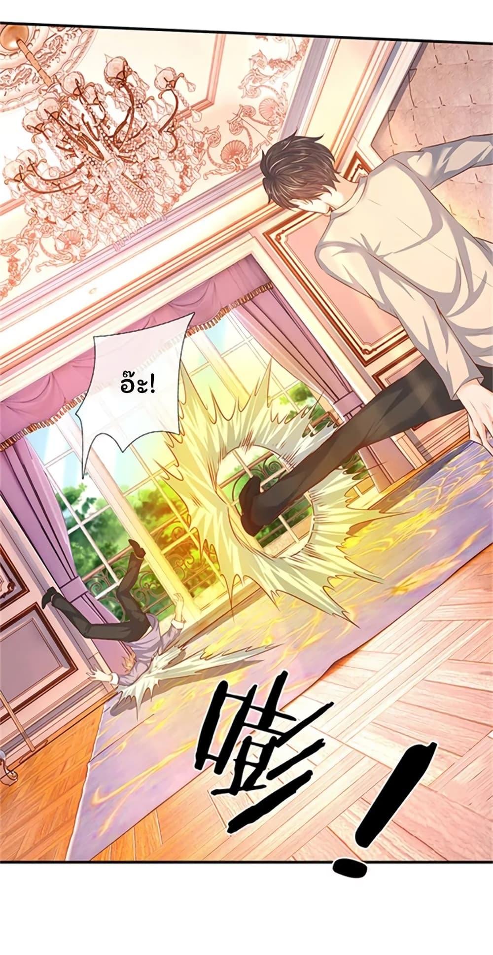 Manga-lc-com อ่านมังงะ อ่านการ์ตูน ออนไลน์ ฟรี Eternal god King ตอนที่ 1 2 3 4 5 6 7 8 9 10 11 12 13 14 ฟรี ไม่มีโฆษณา Manga-lc - อ่าน มังงะ อ่าน การ์ตูน ออนไลน์ อ่านมังงะ ฟรี