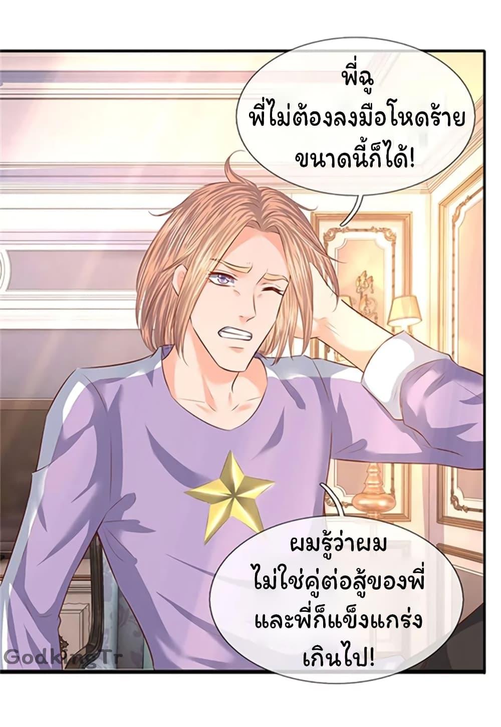 Manga-lc-com อ่านมังงะ อ่านการ์ตูน ออนไลน์ ฟรี Eternal god King ตอนที่ 1 2 3 4 5 6 7 8 9 10 11 12 13 14 ฟรี ไม่มีโฆษณา Manga-lc - อ่าน มังงะ อ่าน การ์ตูน ออนไลน์ อ่านมังงะ ฟรี