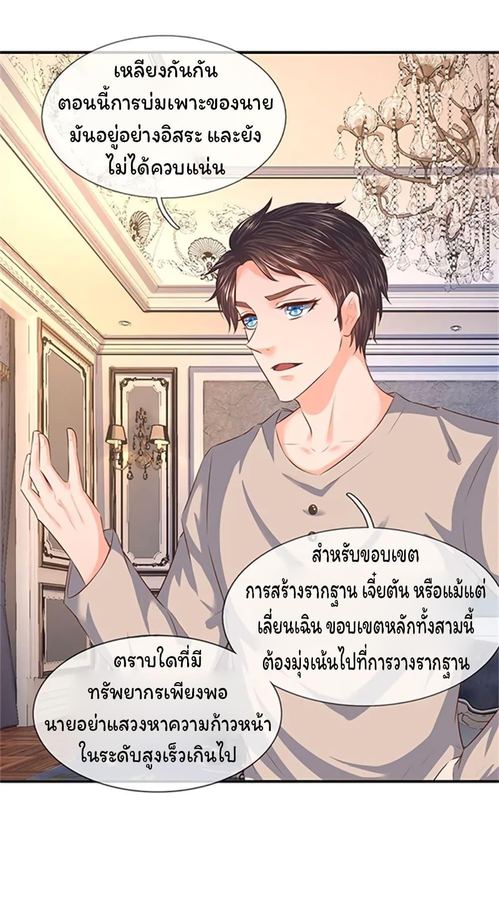 Manga-lc-com อ่านมังงะ อ่านการ์ตูน ออนไลน์ ฟรี Eternal god King ตอนที่ 1 2 3 4 5 6 7 8 9 10 11 12 13 14 ฟรี ไม่มีโฆษณา Manga-lc - อ่าน มังงะ อ่าน การ์ตูน ออนไลน์ อ่านมังงะ ฟรี