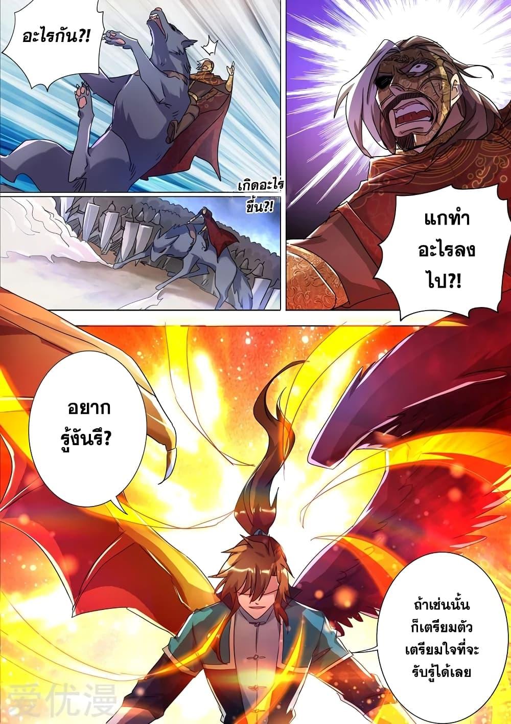 Manga-lc-com อ่านมังงะ อ่านการ์ตูน ออนไลน์ ฟรี Spirit Sword Sovereign ตอนที่ 1 2 3 4 5 6 7 8 9 10 11 12 13 14 ฟรี ไม่มีโฆษณา Manga-lc - อ่าน มังงะ อ่าน การ์ตูน ออนไลน์ อ่านมังงะ ฟรี