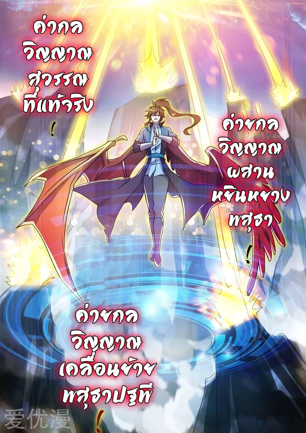 Manga-lc-com อ่านมังงะ อ่านการ์ตูน ออนไลน์ ฟรี Spirit Sword Sovereign ตอนที่ 1 2 3 4 5 6 7 8 9 10 11 12 13 14 ฟรี ไม่มีโฆษณา Manga-lc - อ่าน มังงะ อ่าน การ์ตูน ออนไลน์ อ่านมังงะ ฟรี