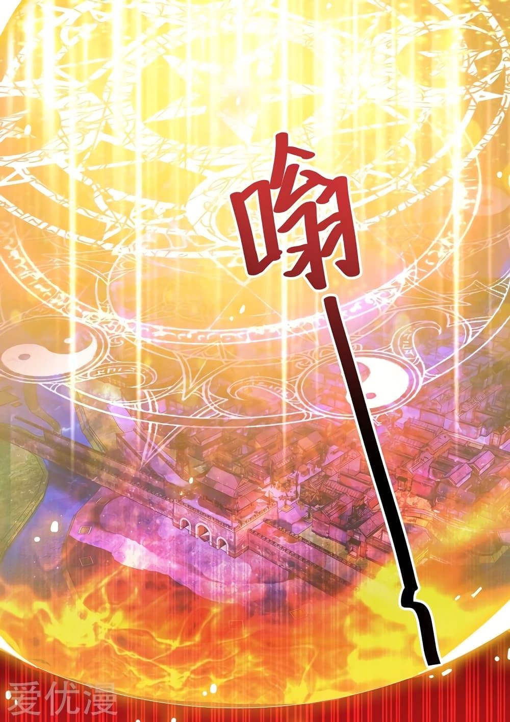 Manga-lc-com อ่านมังงะ อ่านการ์ตูน ออนไลน์ ฟรี Spirit Sword Sovereign ตอนที่ 1 2 3 4 5 6 7 8 9 10 11 12 13 14 ฟรี ไม่มีโฆษณา Manga-lc - อ่าน มังงะ อ่าน การ์ตูน ออนไลน์ อ่านมังงะ ฟรี