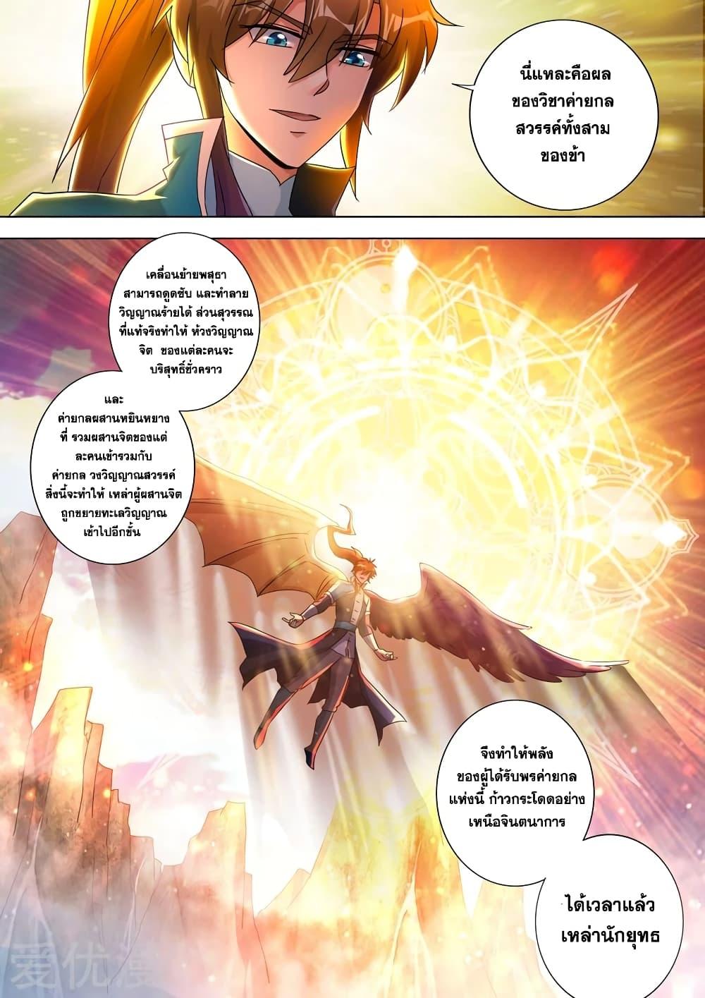 Manga-lc-com อ่านมังงะ อ่านการ์ตูน ออนไลน์ ฟรี Spirit Sword Sovereign ตอนที่ 1 2 3 4 5 6 7 8 9 10 11 12 13 14 ฟรี ไม่มีโฆษณา Manga-lc - อ่าน มังงะ อ่าน การ์ตูน ออนไลน์ อ่านมังงะ ฟรี