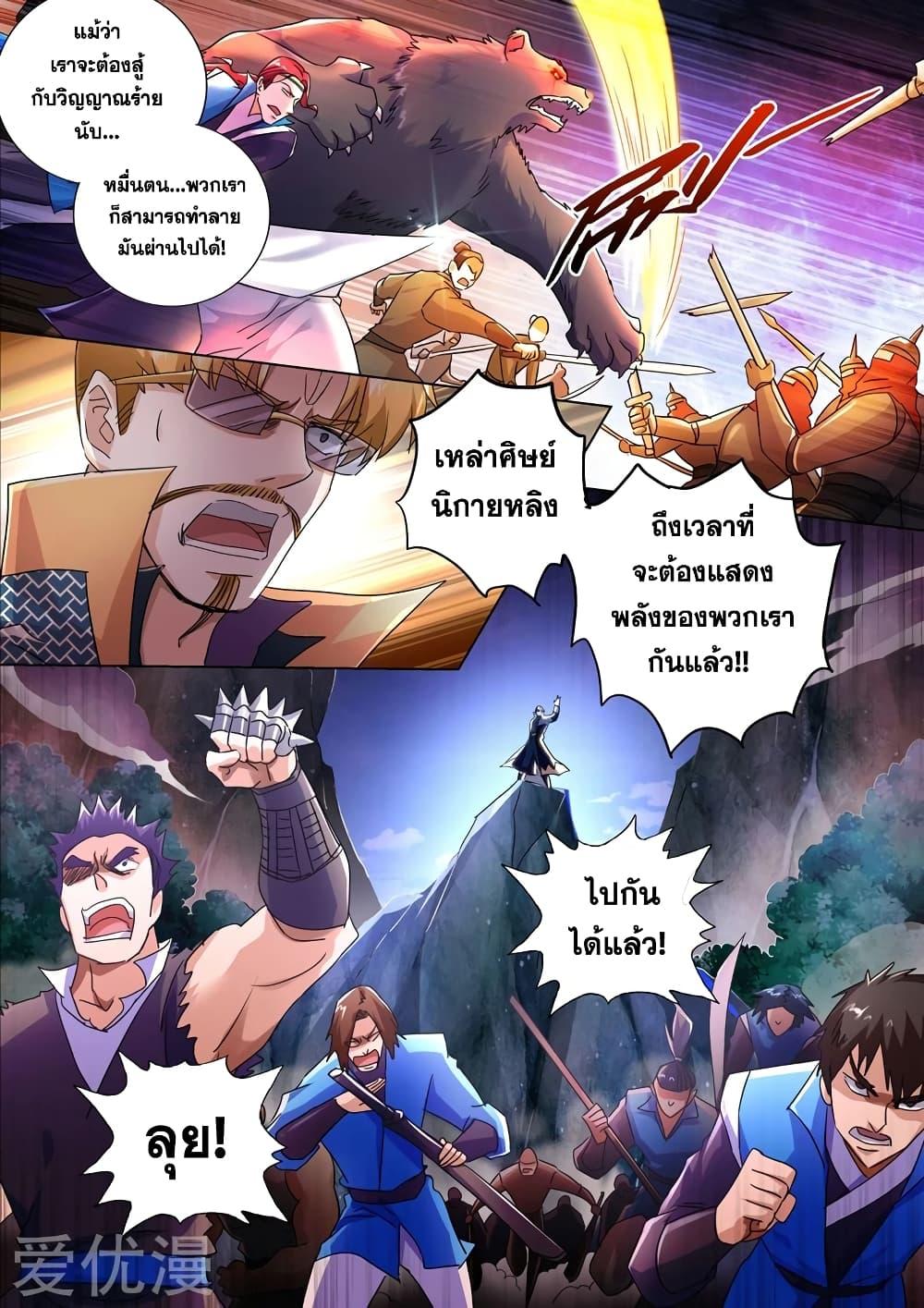 Manga-lc-com อ่านมังงะ อ่านการ์ตูน ออนไลน์ ฟรี Spirit Sword Sovereign ตอนที่ 1 2 3 4 5 6 7 8 9 10 11 12 13 14 ฟรี ไม่มีโฆษณา Manga-lc - อ่าน มังงะ อ่าน การ์ตูน ออนไลน์ อ่านมังงะ ฟรี