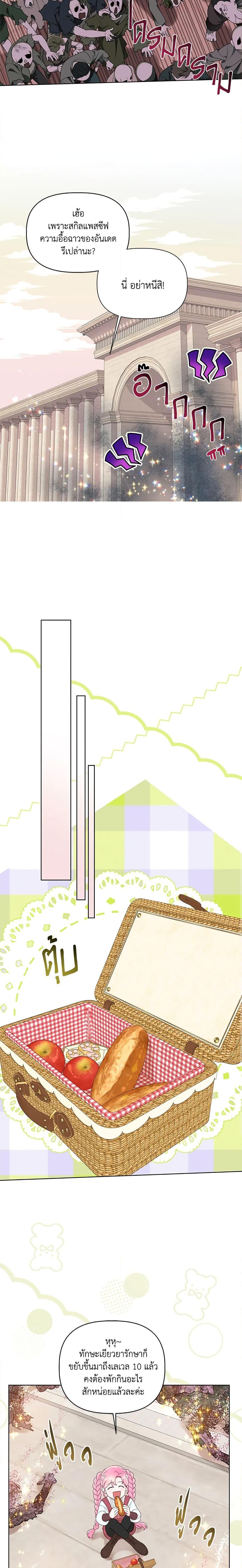 Manga-lc-com อ่านมังงะ อ่านการ์ตูน ออนไลน์ ฟรี A Transmigrator’s Privilege ตอนที่ 1 2 3 4 5 6 7 8 9 10 11 12 13 14 ฟรี ไม่มีโฆษณา Manga-lc - อ่าน มังงะ อ่าน การ์ตูน ออนไลน์ อ่านมังงะ ฟรี