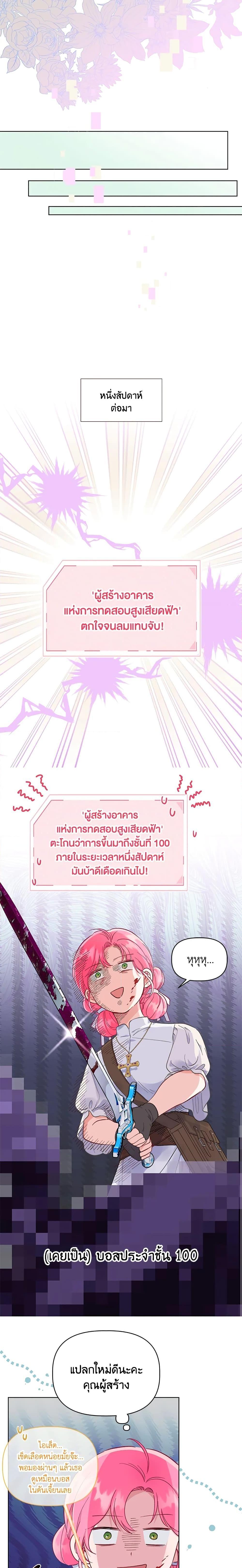 Manga-lc-com อ่านมังงะ อ่านการ์ตูน ออนไลน์ ฟรี A Transmigrator’s Privilege ตอนที่ 1 2 3 4 5 6 7 8 9 10 11 12 13 14 ฟรี ไม่มีโฆษณา Manga-lc - อ่าน มังงะ อ่าน การ์ตูน ออนไลน์ อ่านมังงะ ฟรี