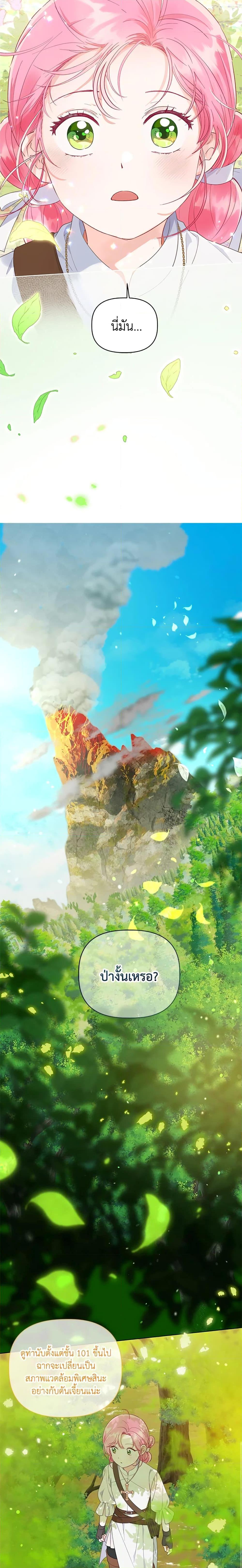 Manga-lc-com อ่านมังงะ อ่านการ์ตูน ออนไลน์ ฟรี A Transmigrator’s Privilege ตอนที่ 1 2 3 4 5 6 7 8 9 10 11 12 13 14 ฟรี ไม่มีโฆษณา Manga-lc - อ่าน มังงะ อ่าน การ์ตูน ออนไลน์ อ่านมังงะ ฟรี