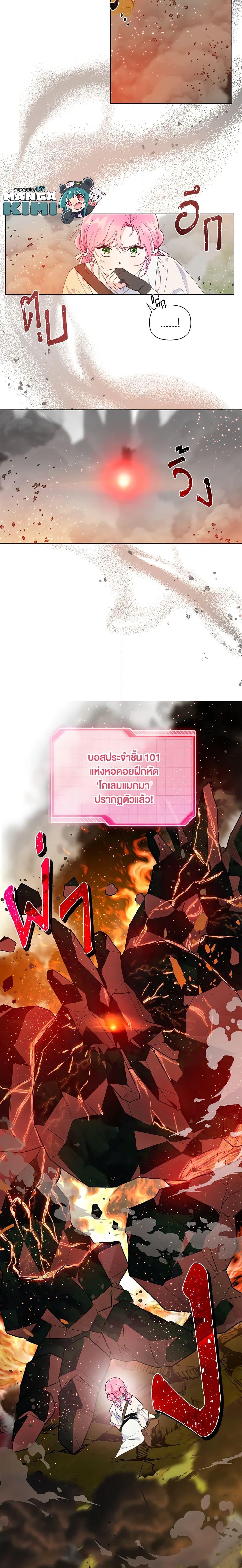 Manga-lc-com อ่านมังงะ อ่านการ์ตูน ออนไลน์ ฟรี A Transmigrator’s Privilege ตอนที่ 1 2 3 4 5 6 7 8 9 10 11 12 13 14 ฟรี ไม่มีโฆษณา Manga-lc - อ่าน มังงะ อ่าน การ์ตูน ออนไลน์ อ่านมังงะ ฟรี