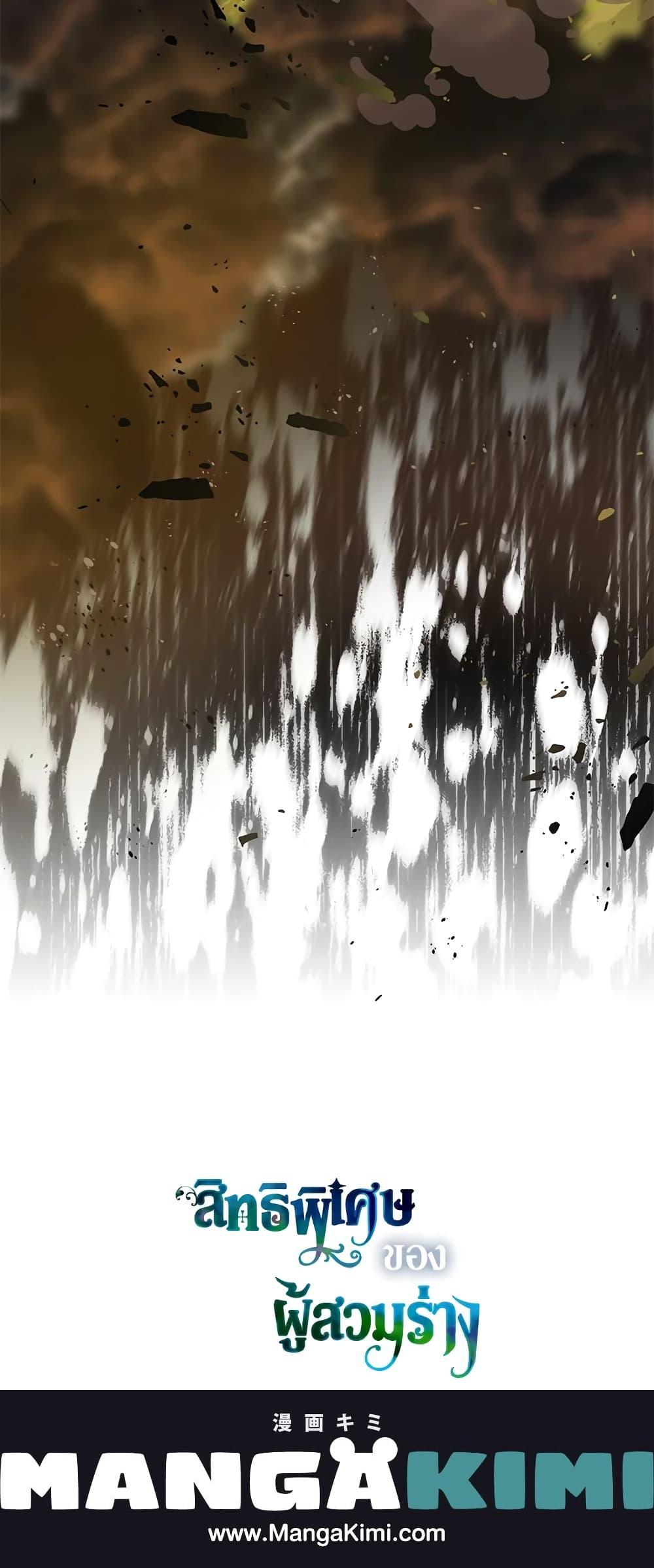 Manga-lc-com อ่านมังงะ อ่านการ์ตูน ออนไลน์ ฟรี A Transmigrator’s Privilege ตอนที่ 1 2 3 4 5 6 7 8 9 10 11 12 13 14 ฟรี ไม่มีโฆษณา Manga-lc - อ่าน มังงะ อ่าน การ์ตูน ออนไลน์ อ่านมังงะ ฟรี