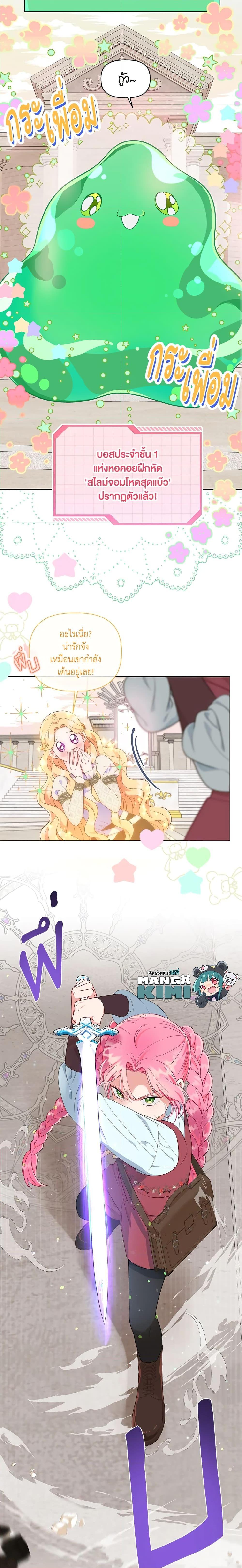 Manga-lc-com อ่านมังงะ อ่านการ์ตูน ออนไลน์ ฟรี A Transmigrator’s Privilege ตอนที่ 1 2 3 4 5 6 7 8 9 10 11 12 13 14 ฟรี ไม่มีโฆษณา Manga-lc - อ่าน มังงะ อ่าน การ์ตูน ออนไลน์ อ่านมังงะ ฟรี