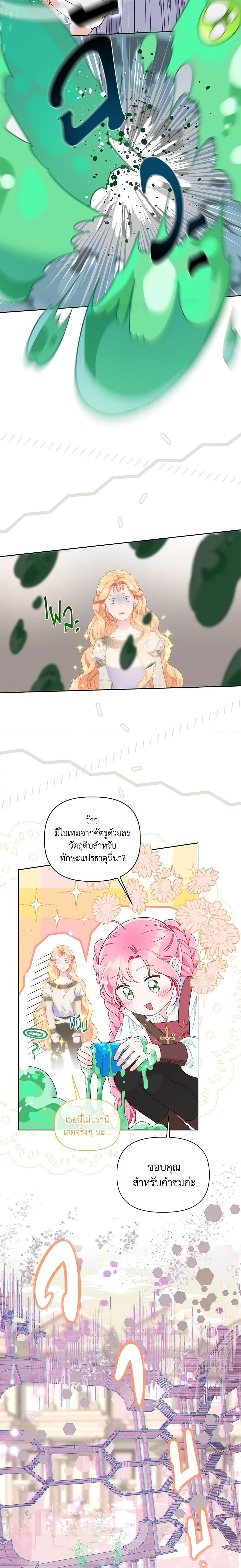 Manga-lc-com อ่านมังงะ อ่านการ์ตูน ออนไลน์ ฟรี A Transmigrator’s Privilege ตอนที่ 1 2 3 4 5 6 7 8 9 10 11 12 13 14 ฟรี ไม่มีโฆษณา Manga-lc - อ่าน มังงะ อ่าน การ์ตูน ออนไลน์ อ่านมังงะ ฟรี