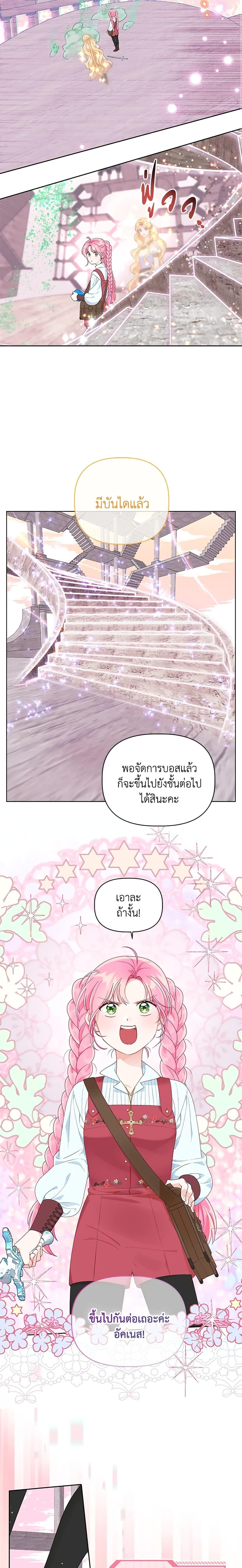 Manga-lc-com อ่านมังงะ อ่านการ์ตูน ออนไลน์ ฟรี A Transmigrator’s Privilege ตอนที่ 1 2 3 4 5 6 7 8 9 10 11 12 13 14 ฟรี ไม่มีโฆษณา Manga-lc - อ่าน มังงะ อ่าน การ์ตูน ออนไลน์ อ่านมังงะ ฟรี
