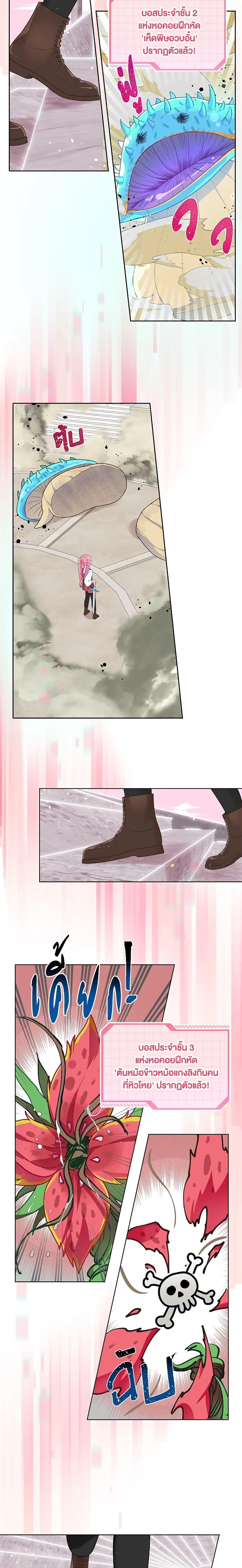 Manga-lc-com อ่านมังงะ อ่านการ์ตูน ออนไลน์ ฟรี A Transmigrator’s Privilege ตอนที่ 1 2 3 4 5 6 7 8 9 10 11 12 13 14 ฟรี ไม่มีโฆษณา Manga-lc - อ่าน มังงะ อ่าน การ์ตูน ออนไลน์ อ่านมังงะ ฟรี