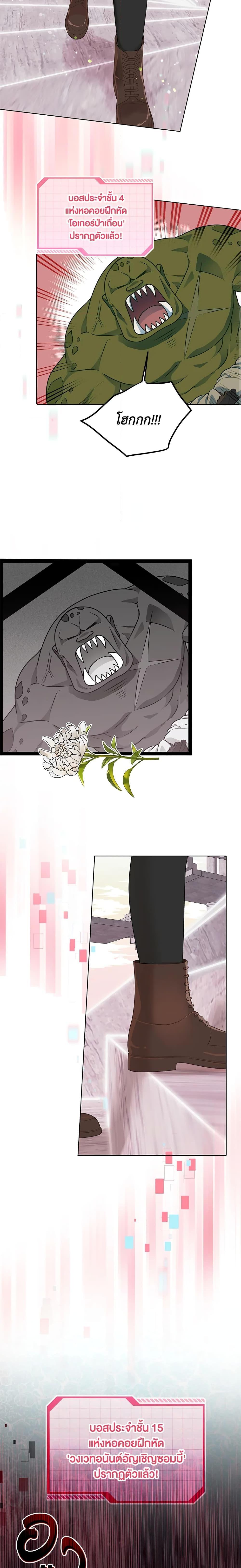 Manga-lc-com อ่านมังงะ อ่านการ์ตูน ออนไลน์ ฟรี A Transmigrator’s Privilege ตอนที่ 1 2 3 4 5 6 7 8 9 10 11 12 13 14 ฟรี ไม่มีโฆษณา Manga-lc - อ่าน มังงะ อ่าน การ์ตูน ออนไลน์ อ่านมังงะ ฟรี