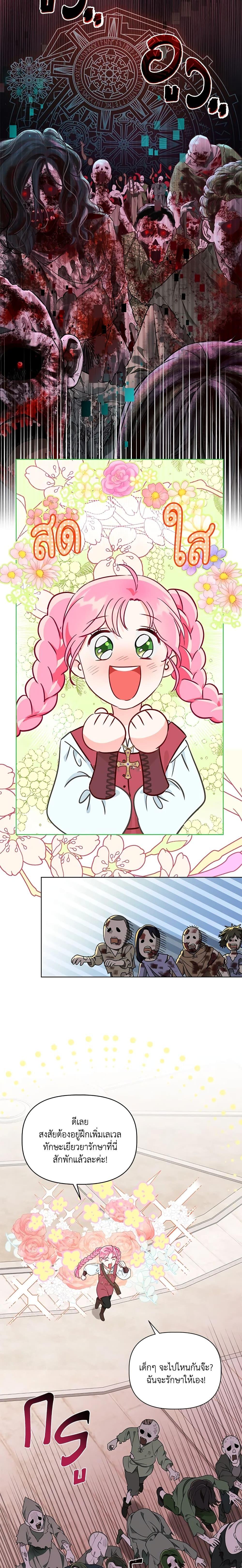 Manga-lc-com อ่านมังงะ อ่านการ์ตูน ออนไลน์ ฟรี A Transmigrator’s Privilege ตอนที่ 1 2 3 4 5 6 7 8 9 10 11 12 13 14 ฟรี ไม่มีโฆษณา Manga-lc - อ่าน มังงะ อ่าน การ์ตูน ออนไลน์ อ่านมังงะ ฟรี