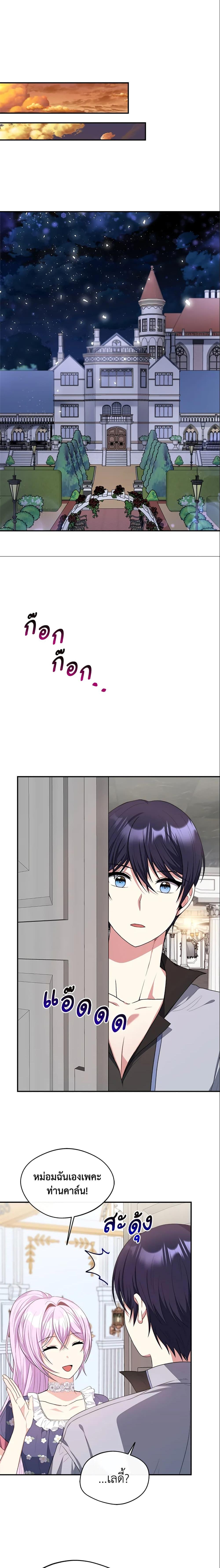 Manga-lc-com อ่านมังงะ อ่านการ์ตูน ออนไลน์ ฟรี I Became The Older Sister of A Regretful Male Lead ตอนที่ 1 2 3 4 5 6 7 8 9 10 11 12 13 14 ฟรี ไม่มีโฆษณา Manga-lc - อ่าน มังงะ อ่าน การ์ตูน ออนไลน์ อ่านมังงะ ฟรี