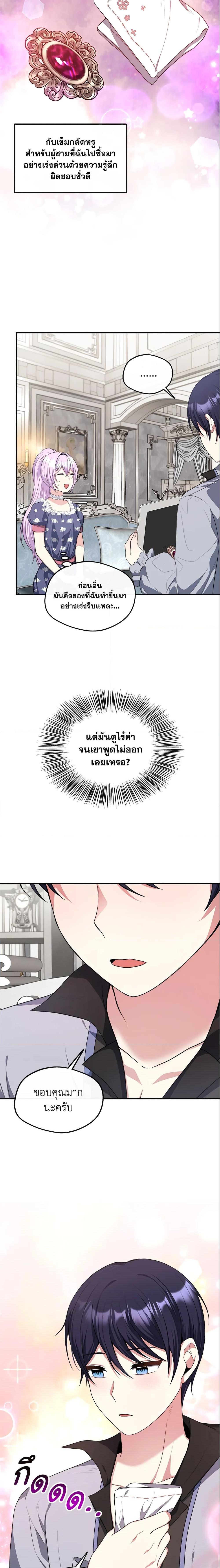 Manga-lc-com อ่านมังงะ อ่านการ์ตูน ออนไลน์ ฟรี I Became The Older Sister of A Regretful Male Lead ตอนที่ 1 2 3 4 5 6 7 8 9 10 11 12 13 14 ฟรี ไม่มีโฆษณา Manga-lc - อ่าน มังงะ อ่าน การ์ตูน ออนไลน์ อ่านมังงะ ฟรี