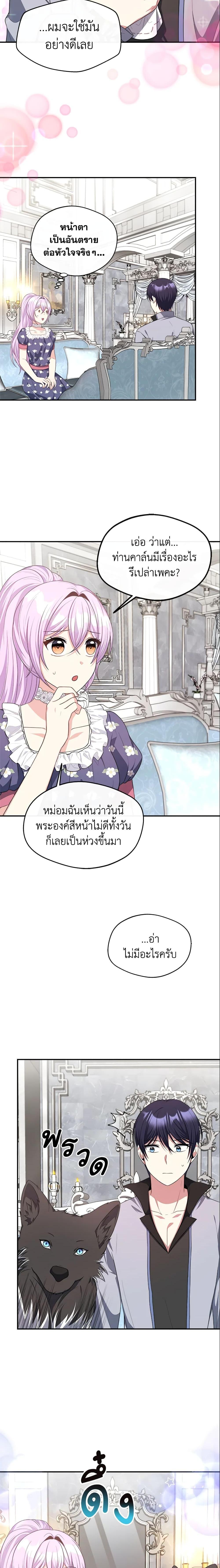 Manga-lc-com อ่านมังงะ อ่านการ์ตูน ออนไลน์ ฟรี I Became The Older Sister of A Regretful Male Lead ตอนที่ 1 2 3 4 5 6 7 8 9 10 11 12 13 14 ฟรี ไม่มีโฆษณา Manga-lc - อ่าน มังงะ อ่าน การ์ตูน ออนไลน์ อ่านมังงะ ฟรี