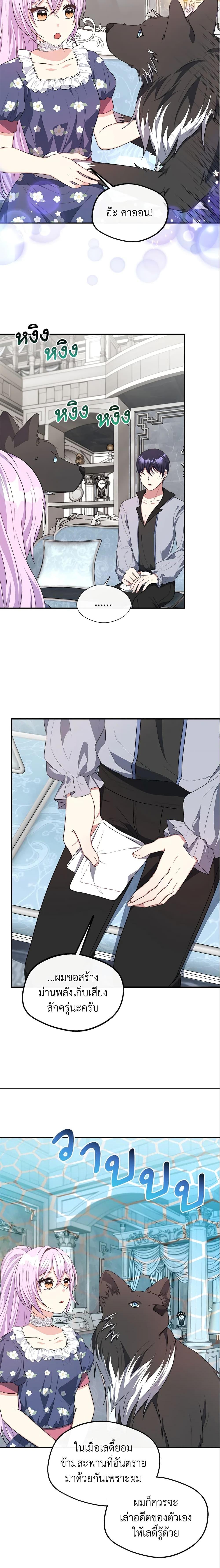 Manga-lc-com อ่านมังงะ อ่านการ์ตูน ออนไลน์ ฟรี I Became The Older Sister of A Regretful Male Lead ตอนที่ 1 2 3 4 5 6 7 8 9 10 11 12 13 14 ฟรี ไม่มีโฆษณา Manga-lc - อ่าน มังงะ อ่าน การ์ตูน ออนไลน์ อ่านมังงะ ฟรี