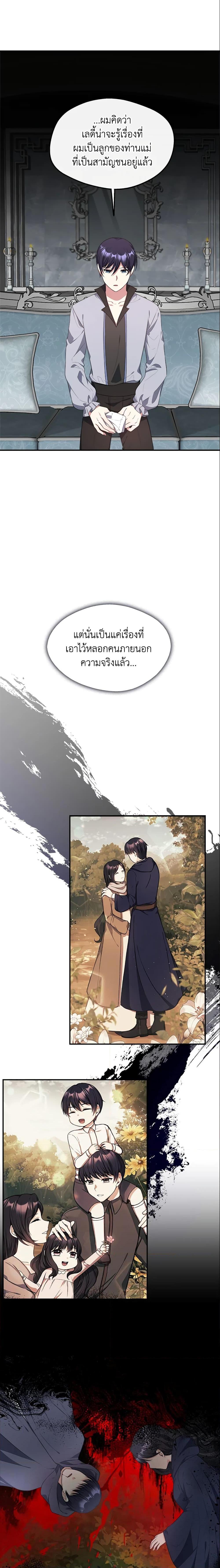 Manga-lc-com อ่านมังงะ อ่านการ์ตูน ออนไลน์ ฟรี I Became The Older Sister of A Regretful Male Lead ตอนที่ 1 2 3 4 5 6 7 8 9 10 11 12 13 14 ฟรี ไม่มีโฆษณา Manga-lc - อ่าน มังงะ อ่าน การ์ตูน ออนไลน์ อ่านมังงะ ฟรี