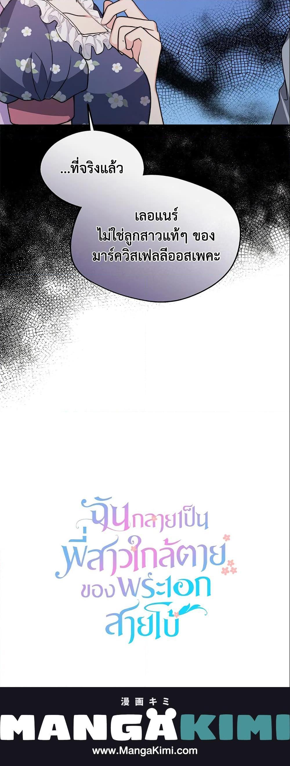 Manga-lc-com อ่านมังงะ อ่านการ์ตูน ออนไลน์ ฟรี I Became The Older Sister of A Regretful Male Lead ตอนที่ 1 2 3 4 5 6 7 8 9 10 11 12 13 14 ฟรี ไม่มีโฆษณา Manga-lc - อ่าน มังงะ อ่าน การ์ตูน ออนไลน์ อ่านมังงะ ฟรี
