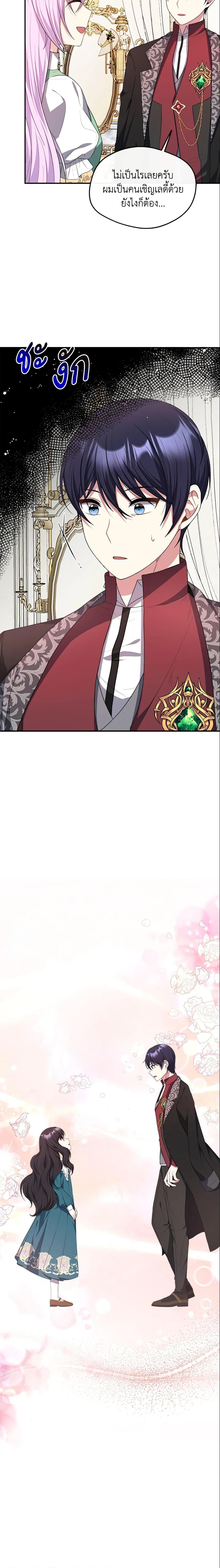 Manga-lc-com อ่านมังงะ อ่านการ์ตูน ออนไลน์ ฟรี I Became The Older Sister of A Regretful Male Lead ตอนที่ 1 2 3 4 5 6 7 8 9 10 11 12 13 14 ฟรี ไม่มีโฆษณา Manga-lc - อ่าน มังงะ อ่าน การ์ตูน ออนไลน์ อ่านมังงะ ฟรี